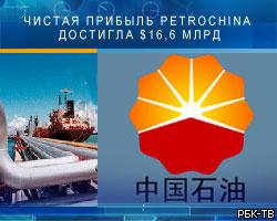 Чистая прибыль PetroChina достигла $16,6 млрд