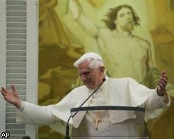 В Ватикане тоже кризис: дефицит бюджета папского престола – €1 млн