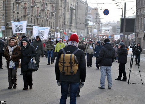 Плакаты митинга на Болотной площади 4 февраля