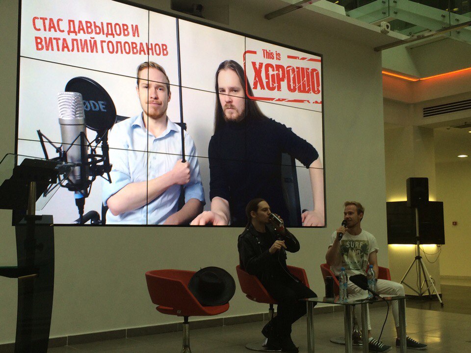 Блогеры «This is Хорошо» продвигают автограф-приложение казанцев