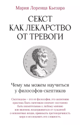 Как быстро включиться в работу после отпуска: подборка книг