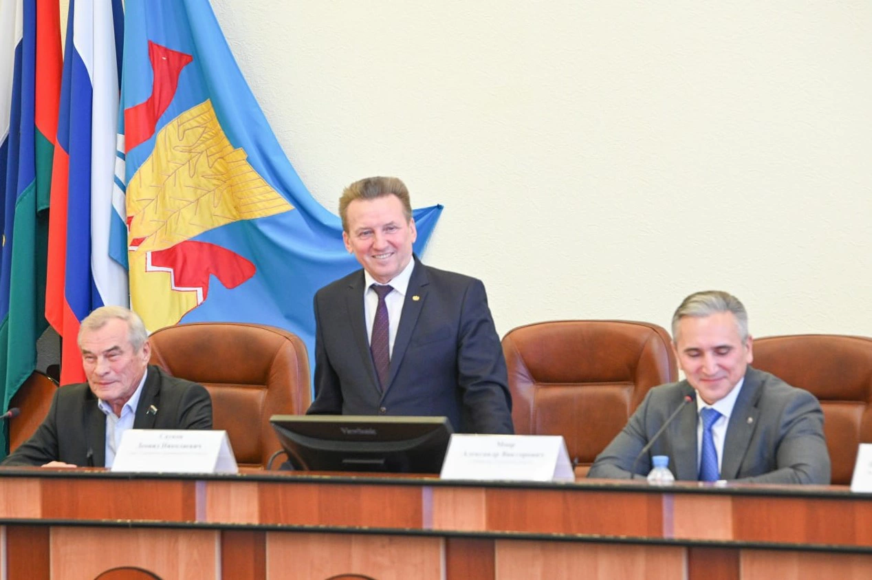 Информационный центр правительства Тюменской области