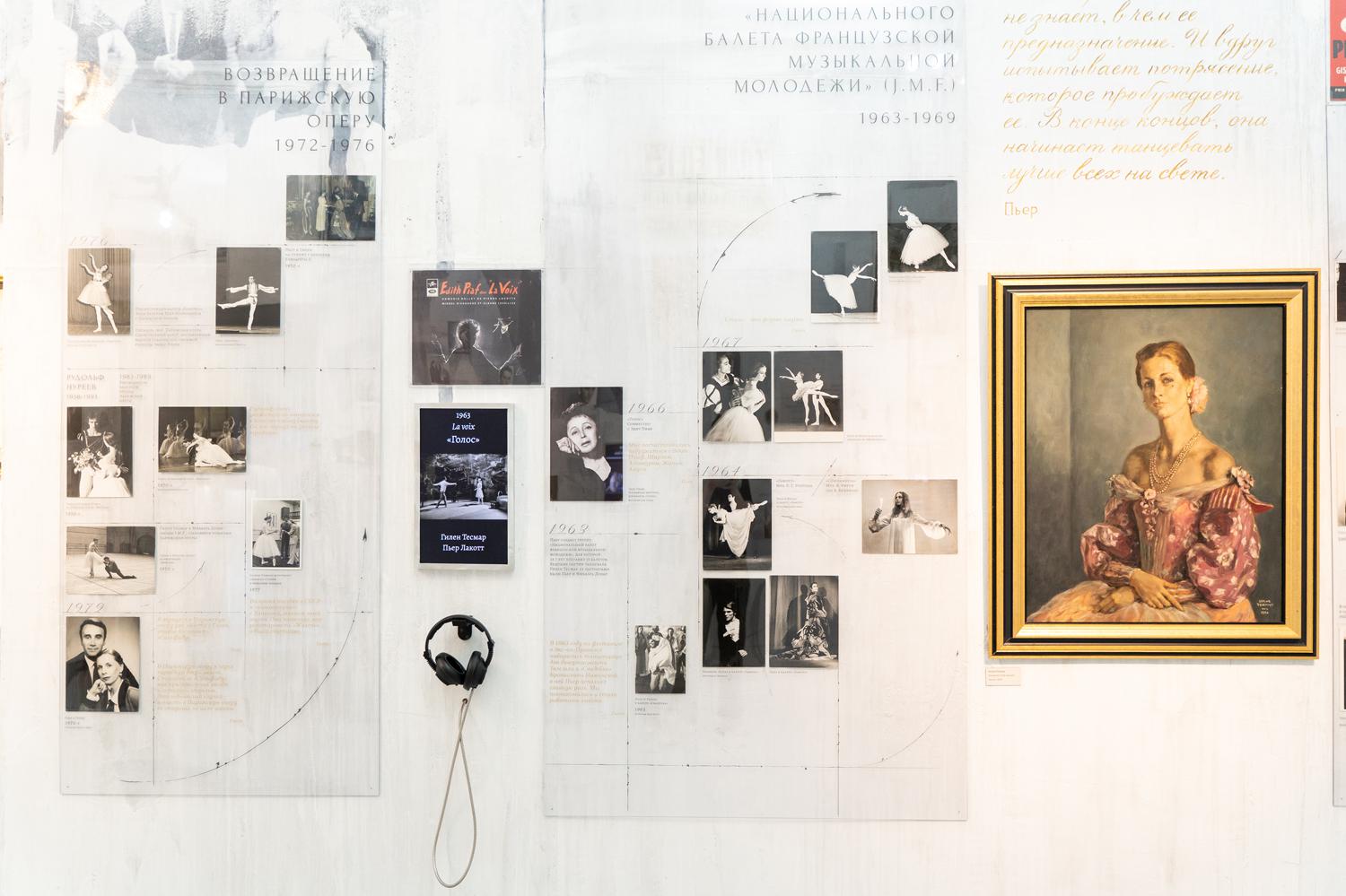 Выставка «Пьер и Сильфиды» в Театральном музее