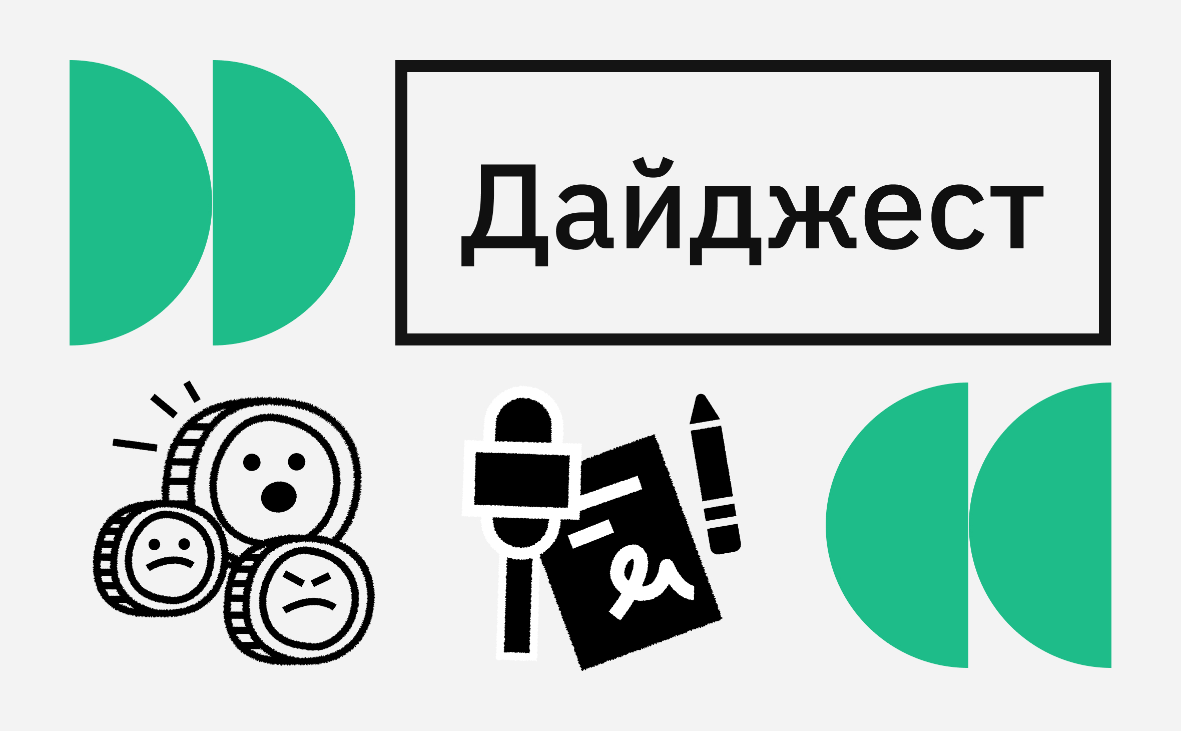 Обвал биткоина и потери на миллиарды долларов. События крипторынка