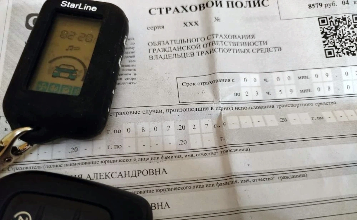 РБК Черноземье