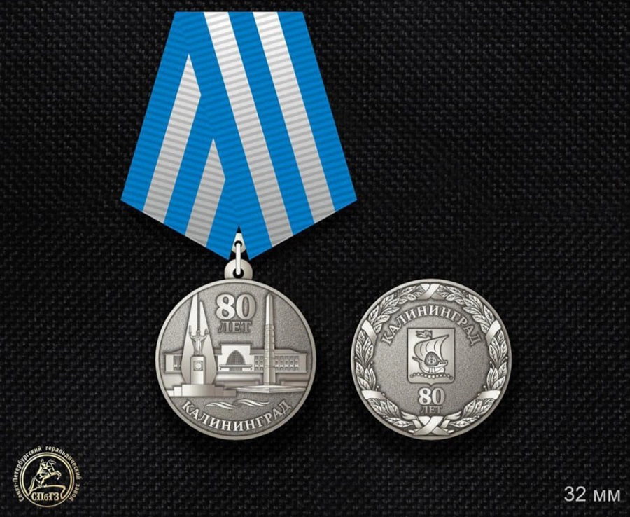 пресс-служба администрации Калининграда