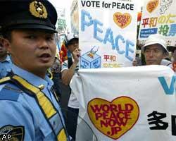Жители Токио вышли на антивоенную демонстрацию