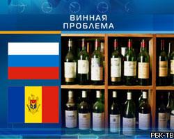 Молдавия предлагает возобновить ввоз качественных вин в РФ
