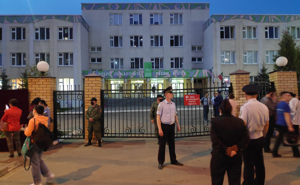 СК опроверг информацию о заложенной стрелком из Казани бомбе в школе
