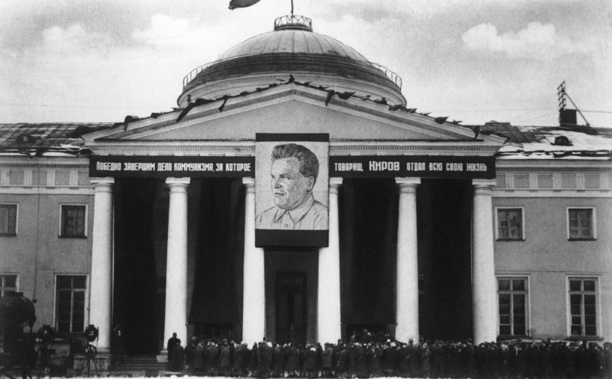 Похороны Сергея Кирова, 1934 год
