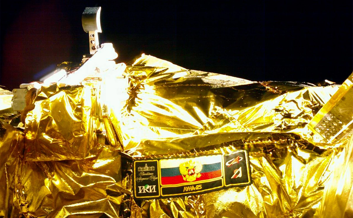 Госкорпорация «Роскосмос»