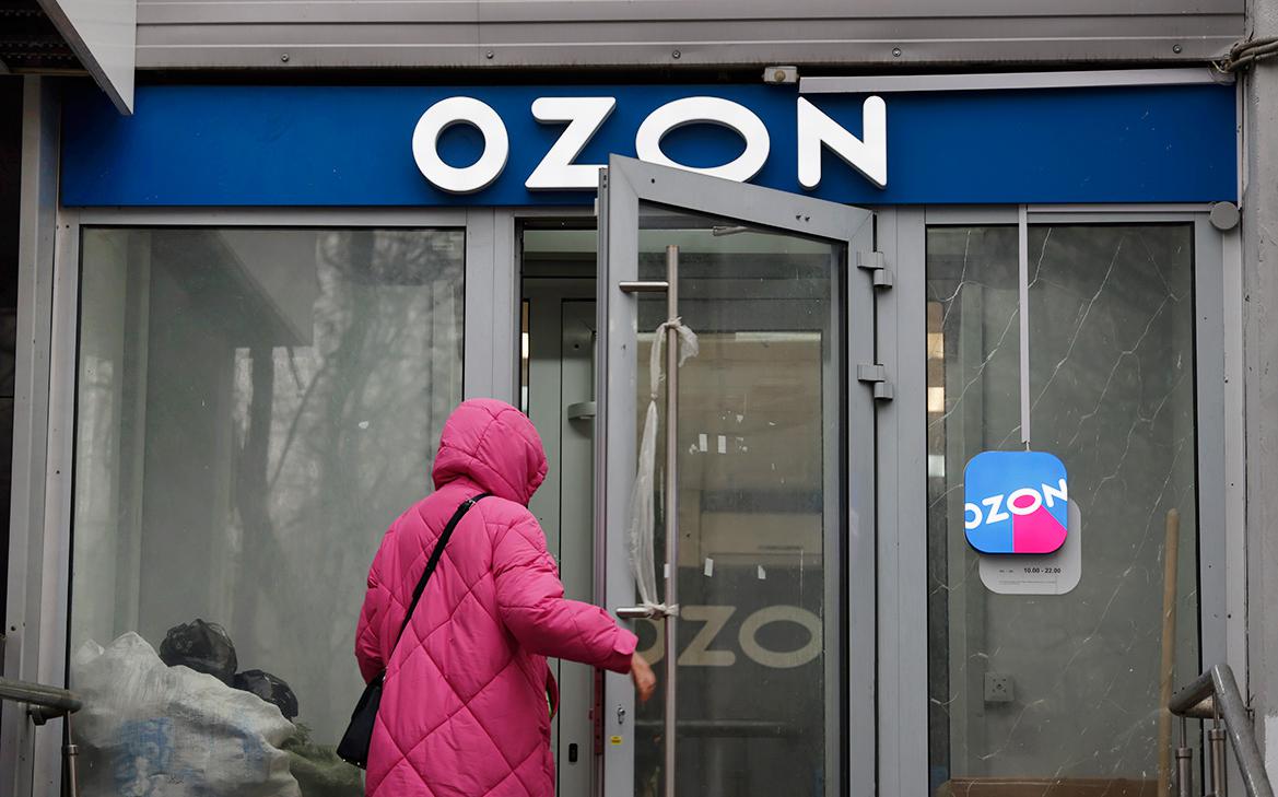 Ozon сократил размер сервисного сбора