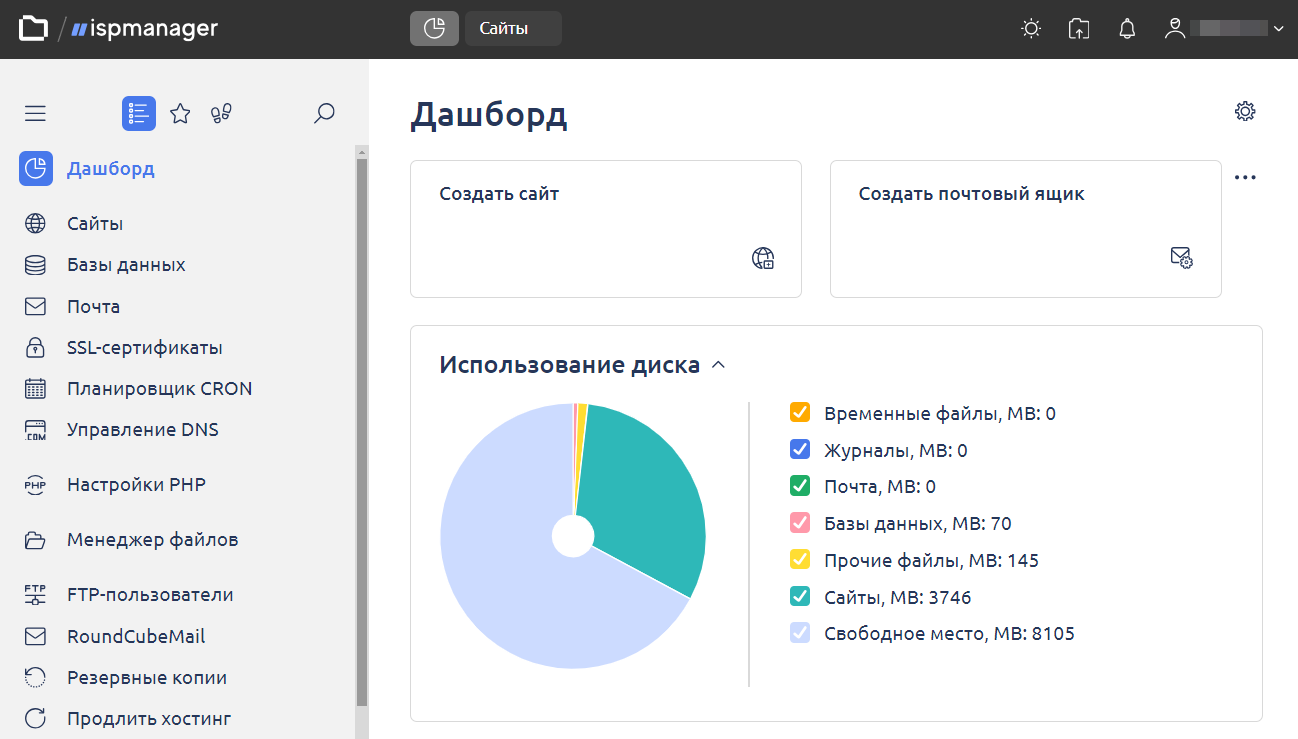 В Минске представили достижения российской IT-отрасли - РБК Отрасли