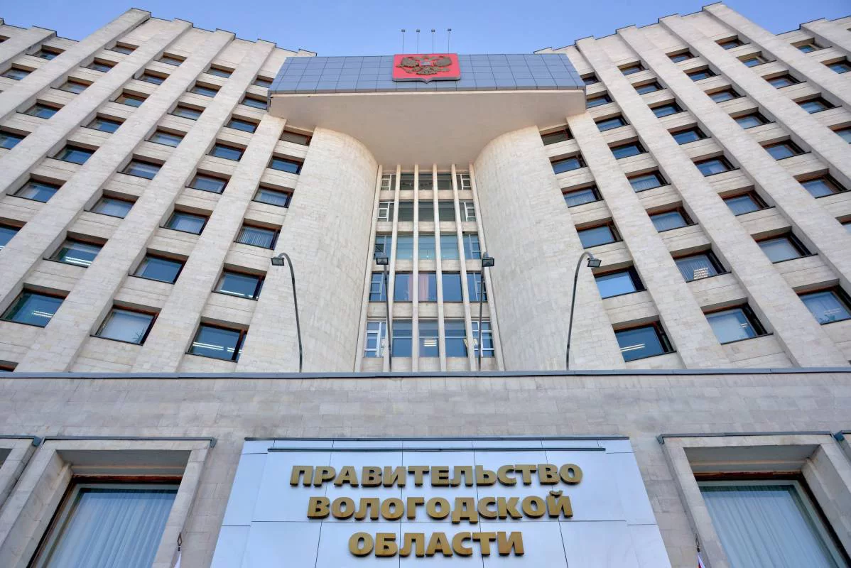 правительство Вологодской области
