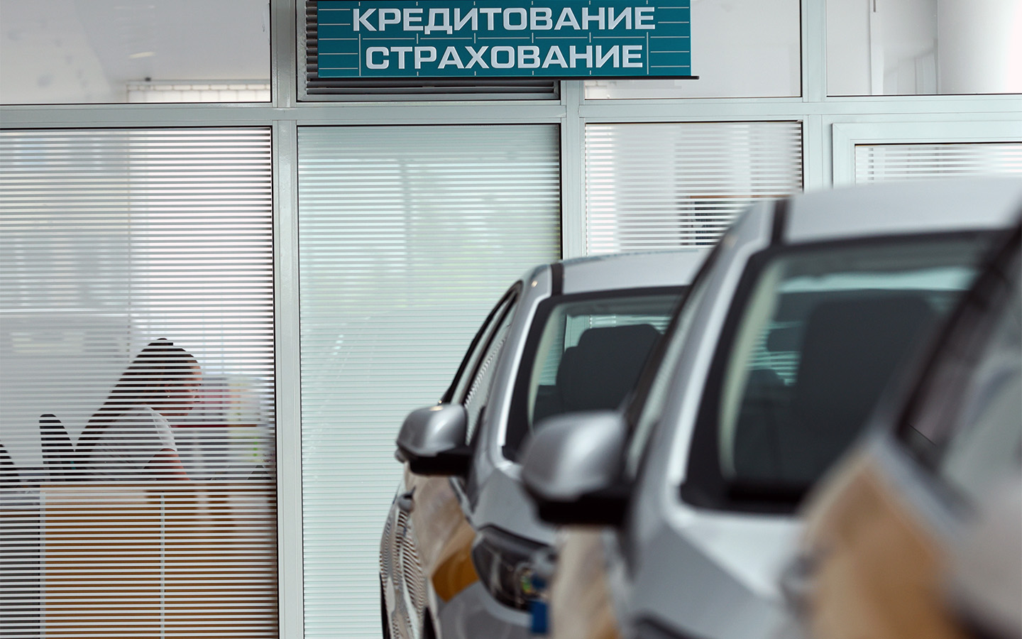 Автокредит — наиболее известная всем схема. Любой автосалон, будь то официалы или площадка подержанных машин, имеет «свой» банк