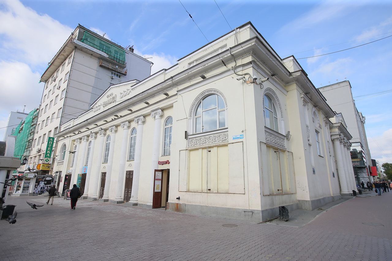 Фото: 66.RU