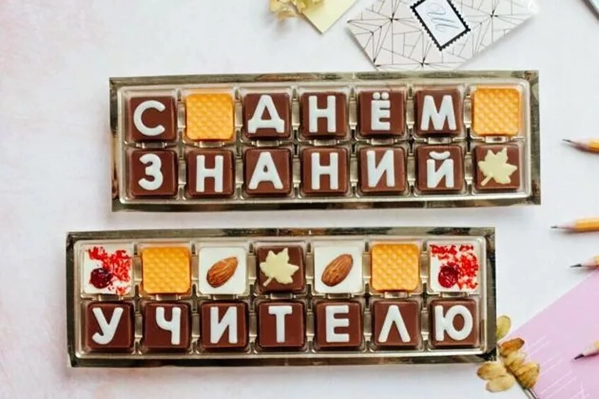 Шоколадный набор из букв