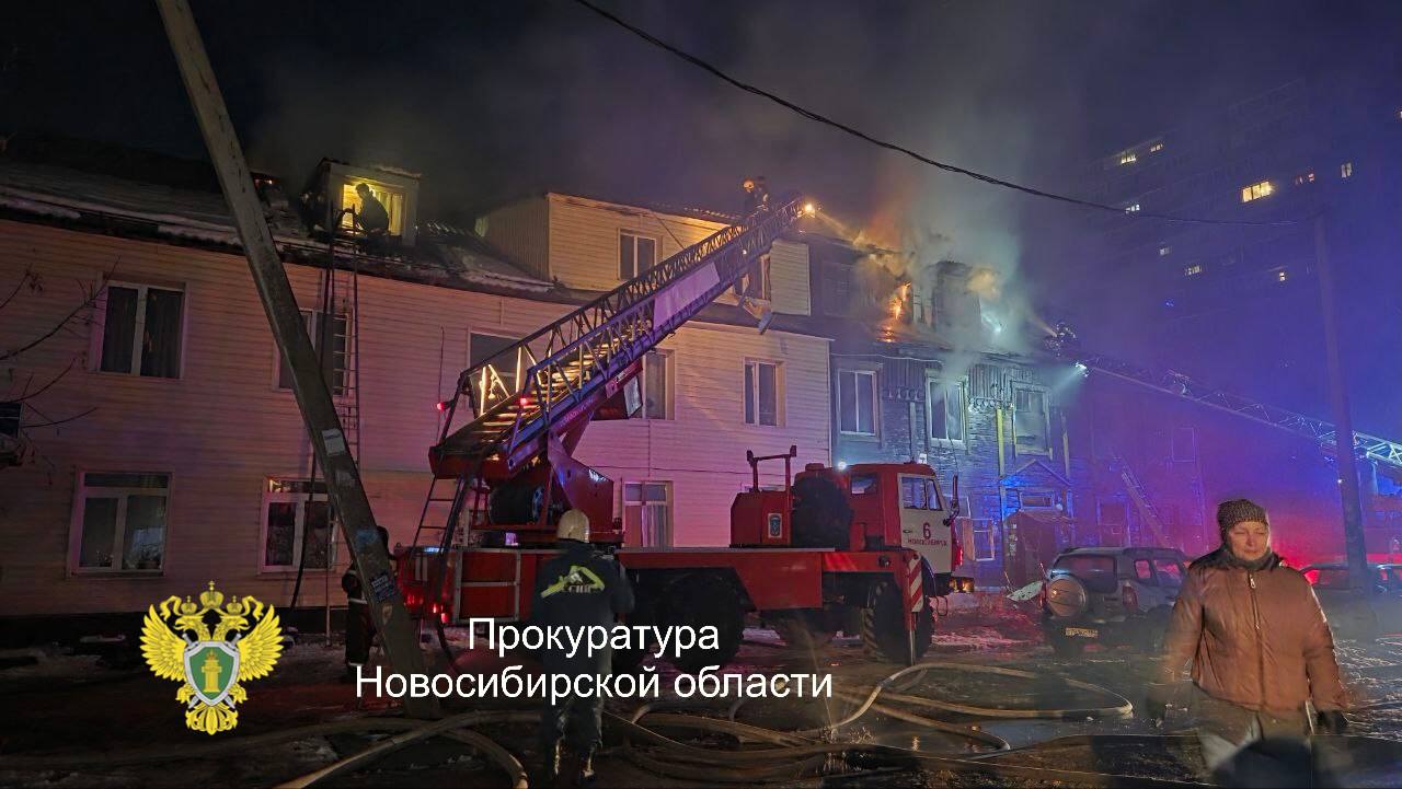 МВД назвало причину пожара в доме в Новосибирске, где погибли 4 человека