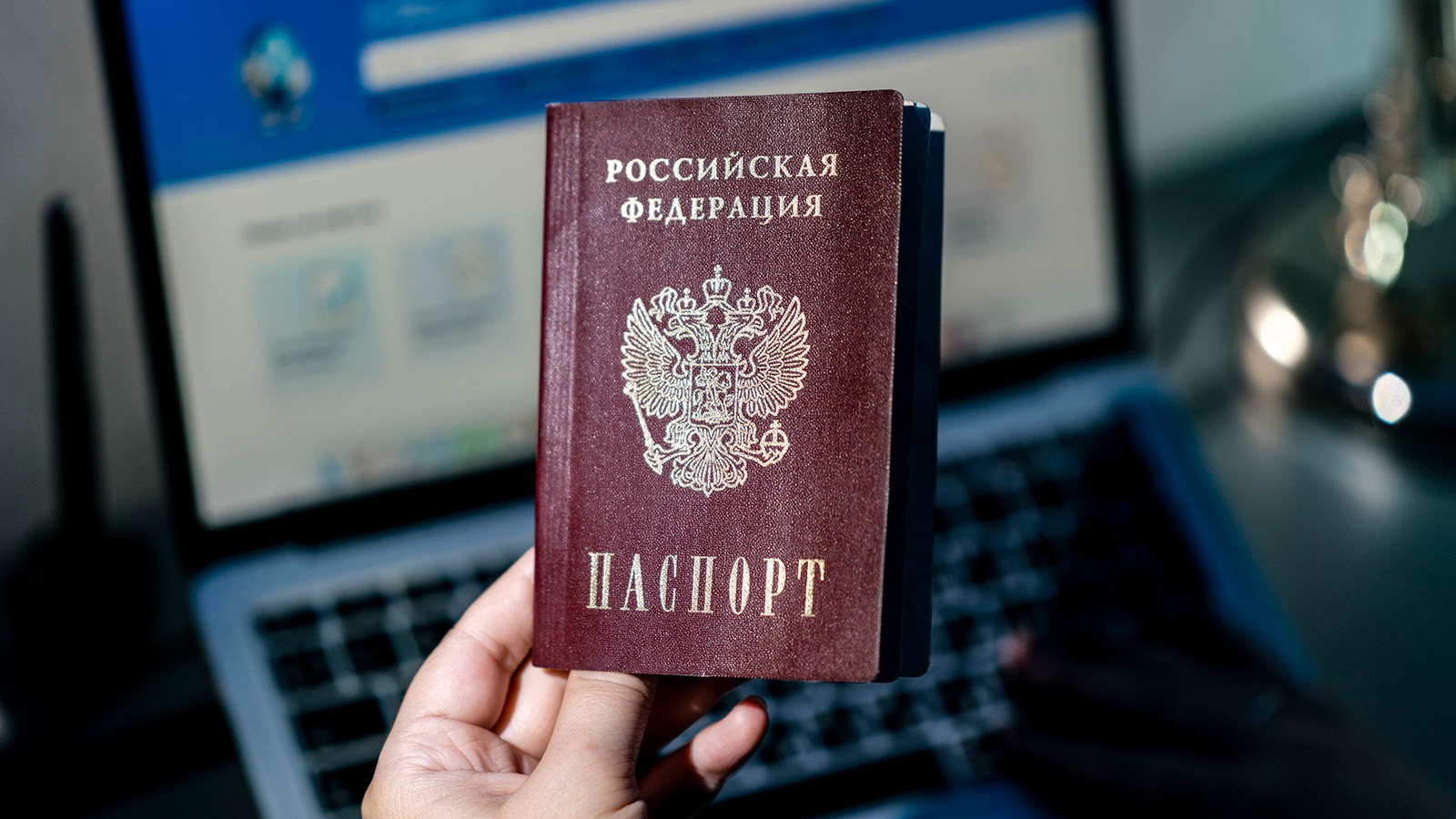 Какой штраф за просроченный паспорт