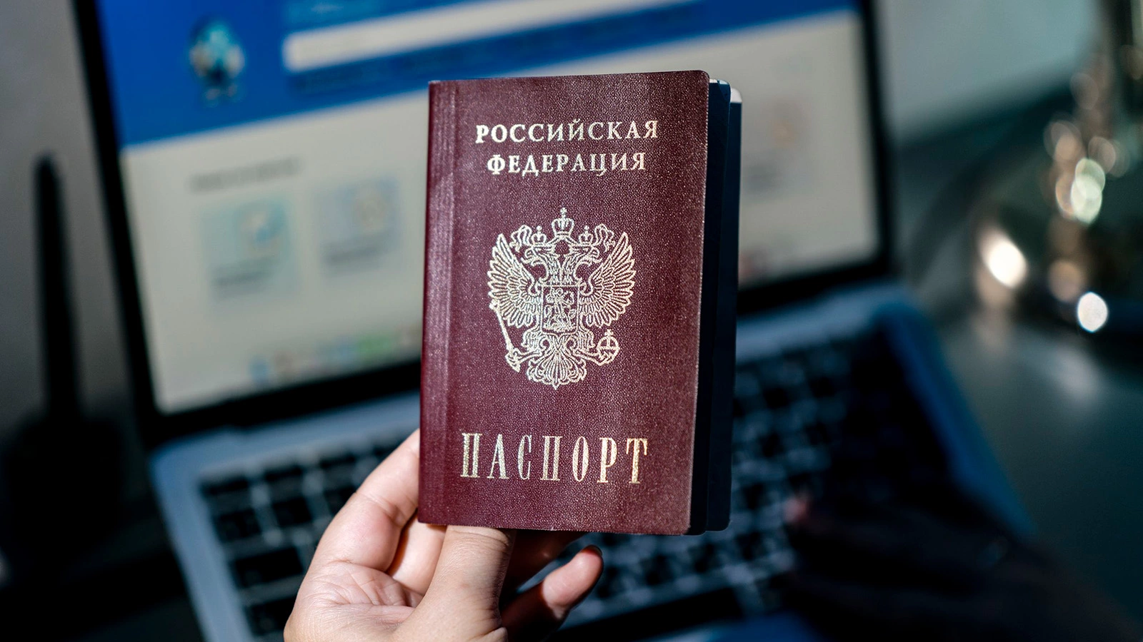 Какой штраф за просроченный паспорт