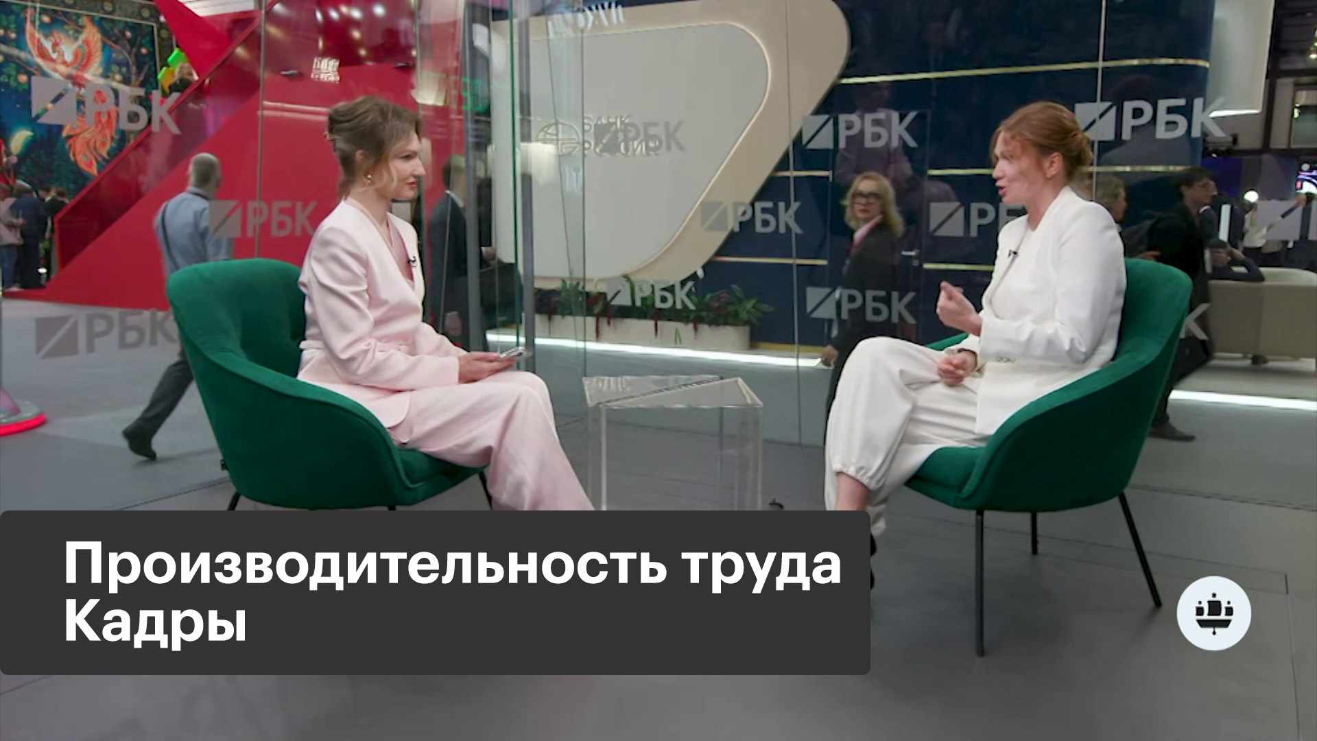 Российский рынок труда