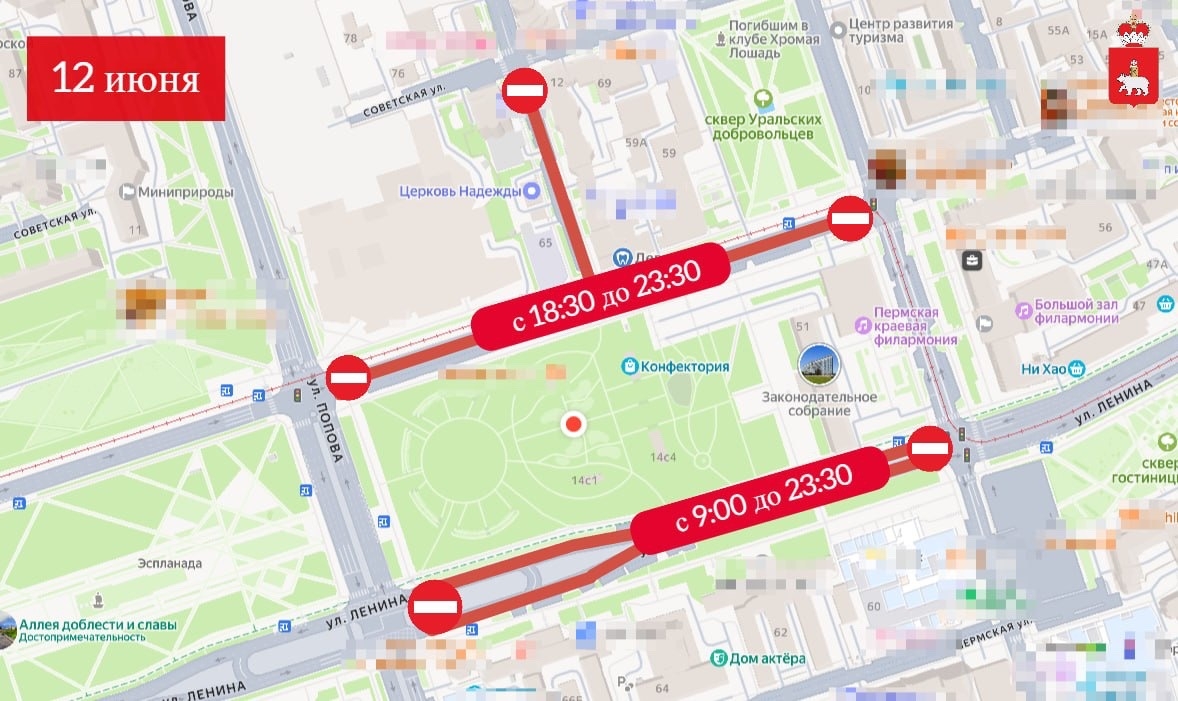 Краевой Минтранс