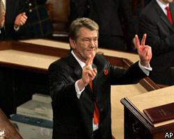 В.Ющенко попросил помощи у конгресса США