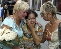 Открыт счет помощи семьям погибших в катастрофе Ту-154