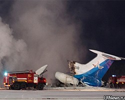 Причиной аварии Ту-134 стала плохая погода