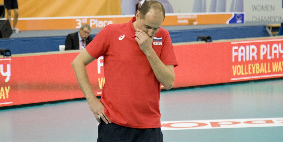 Фото: официальный сайт Европейской конфедерации волейбола