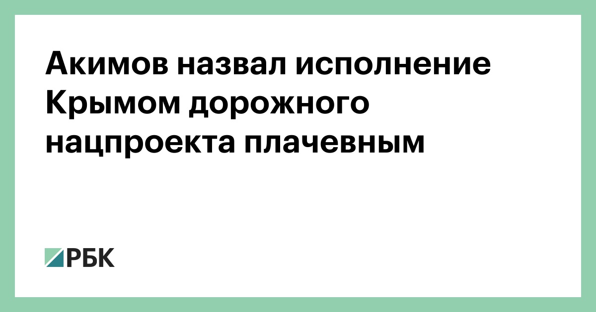 Как называется исполнение