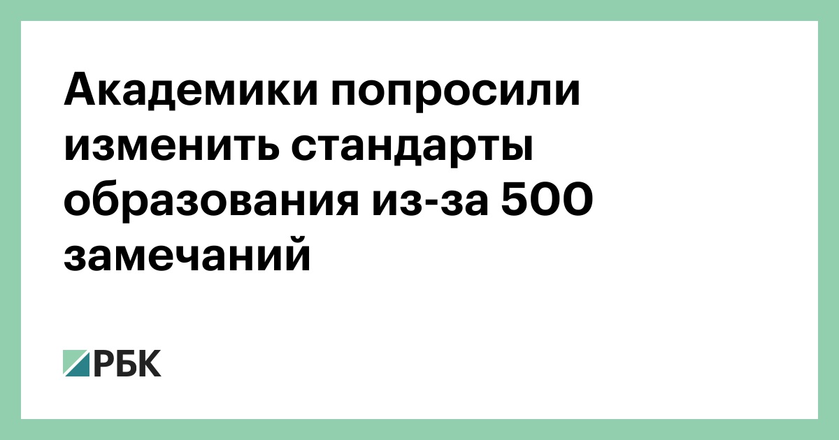 Приказы министерства образования 2022