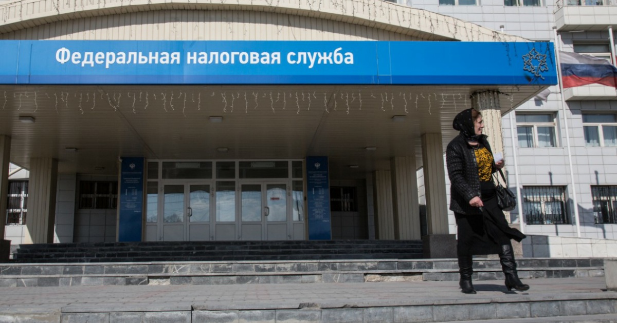 налог на землю тюмень