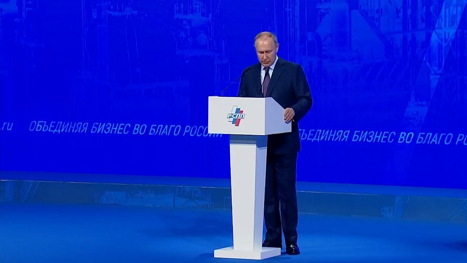 Как прошел съезд РСПП с участием Путина. Главное