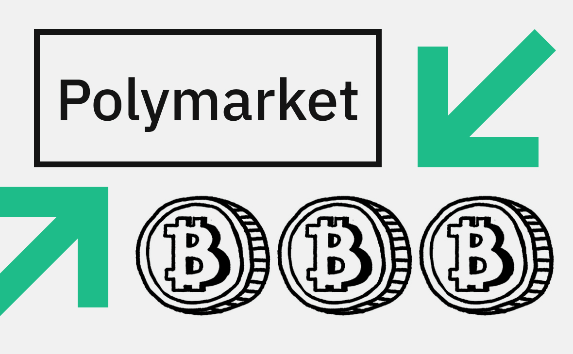 Обвал биткоина или новый рекорд. На что поставили пользователи Polymarket