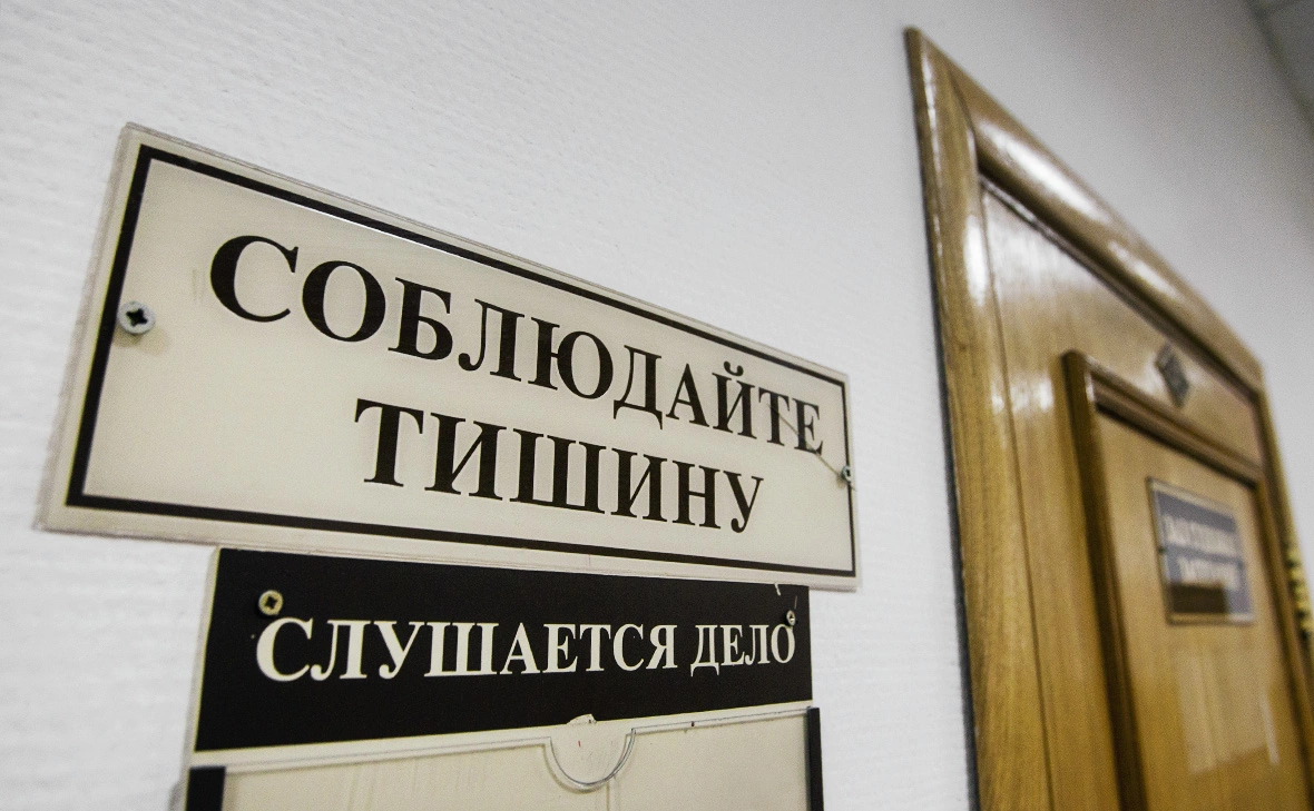 Екатерина Кузьмина / РБК