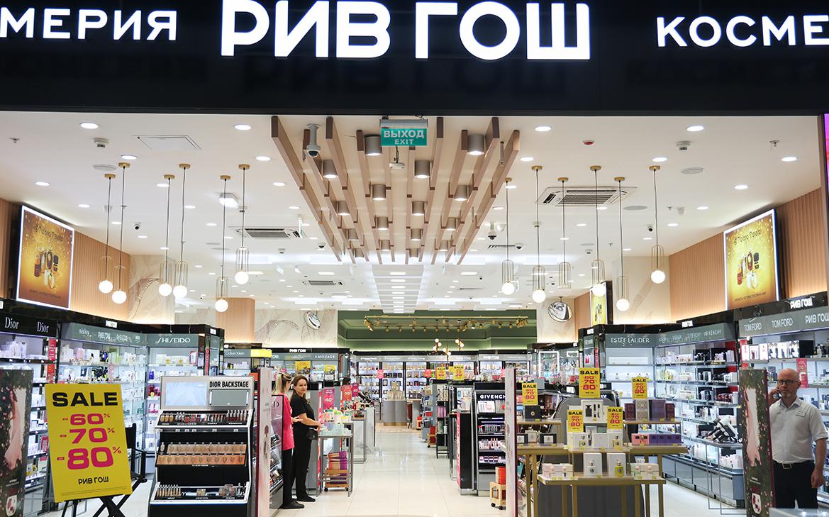 Wildberries & Russ объявила о покупке «Рив Гош»