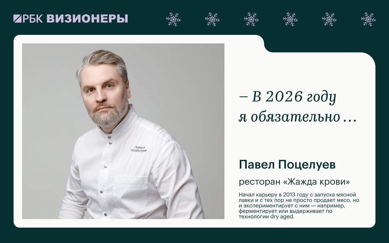 Фото: Пресс-служба ресторана «Жажда крови»