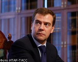 Д.Медведев: Россия не позволит Грузии нарушать права миротворцев