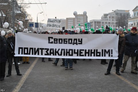 Плакаты митинга на Болотной площади 4 февраля