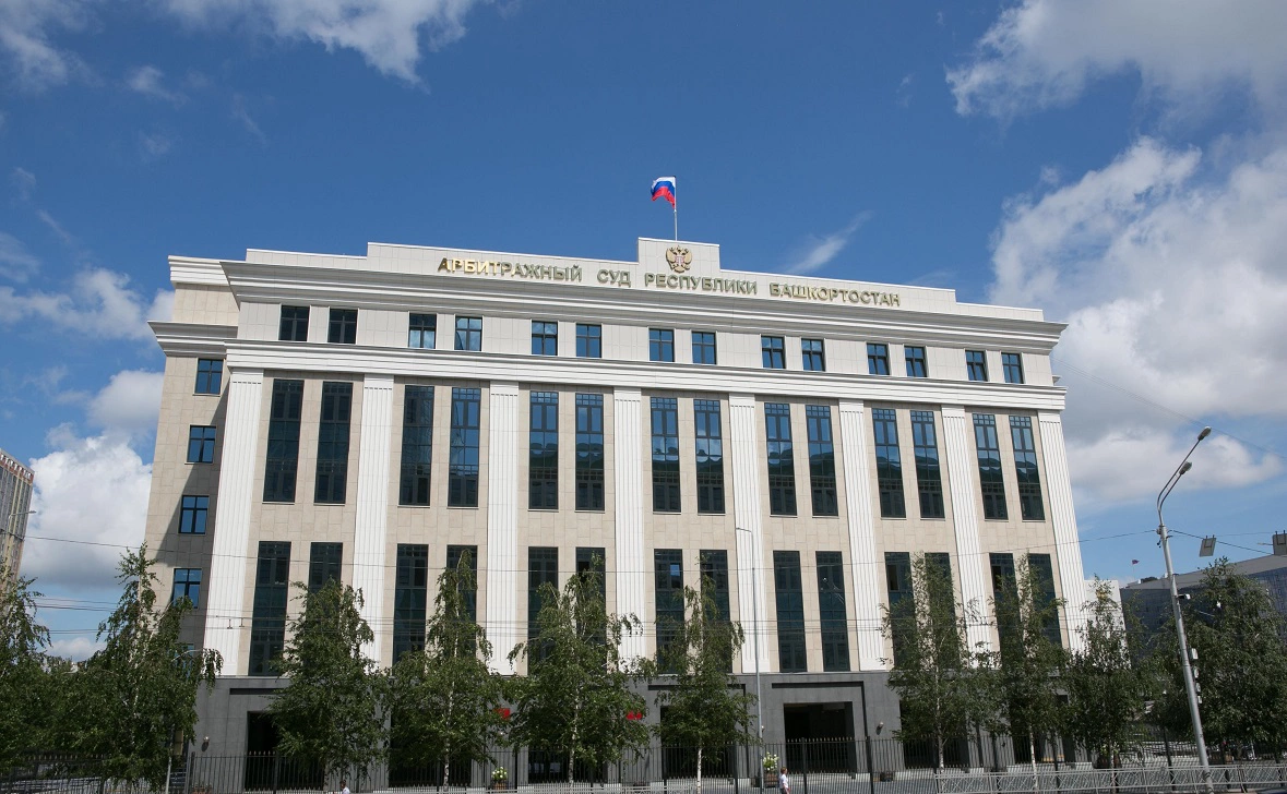 РБК Уфа