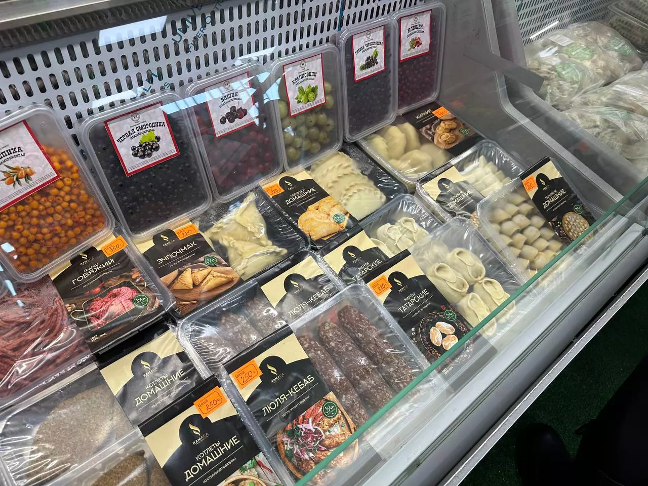 РБК Татарстан