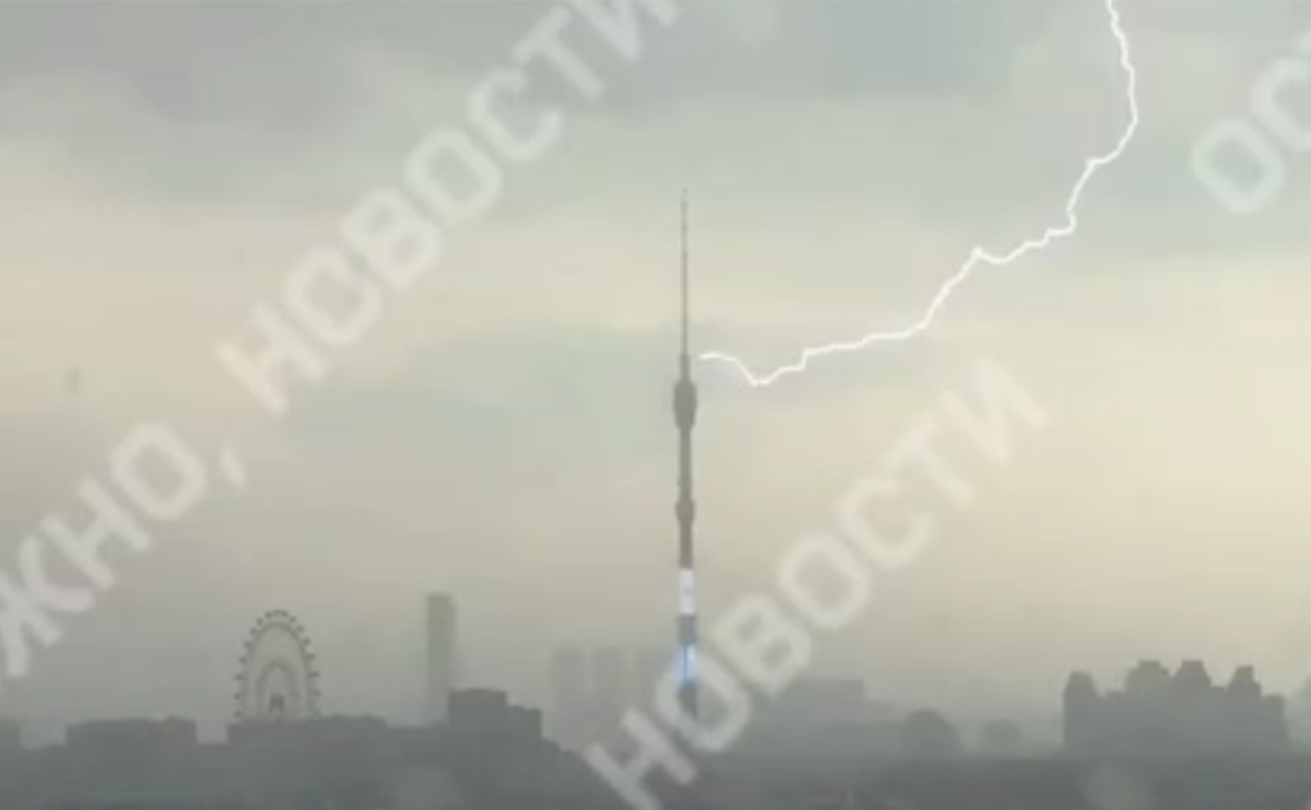 ostorozhno_novosti / Telegram