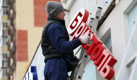 Фото: правительство Вологодской области