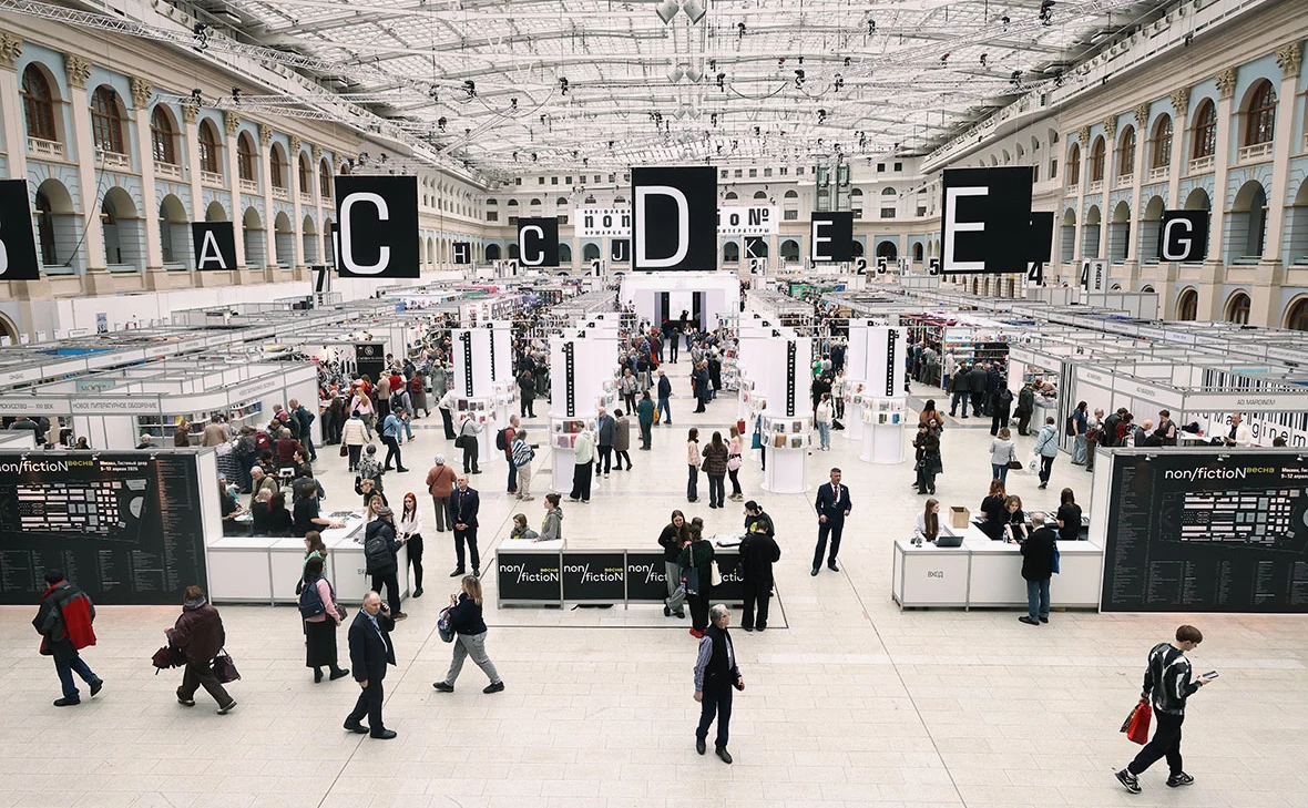 Андрей Любимов / РБК