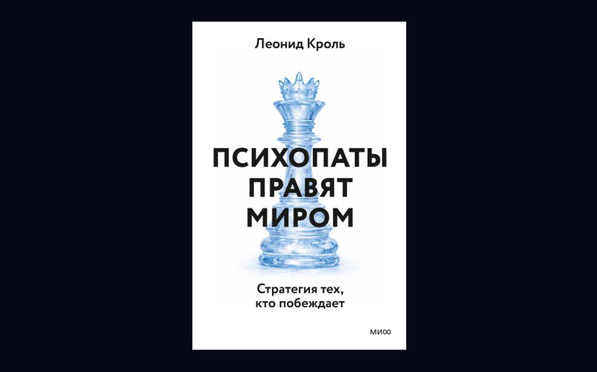 Инфо-блок