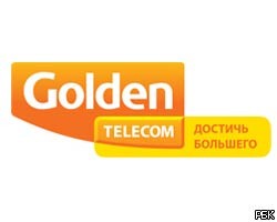 Moody's отозвало корпоративный рейтинг Golden Telecom