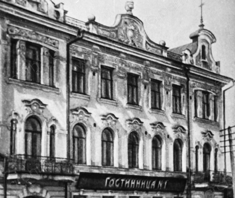 &nbsp;Гостиница &laquo;Королёвские номера&raquo;, фото начала XX века.