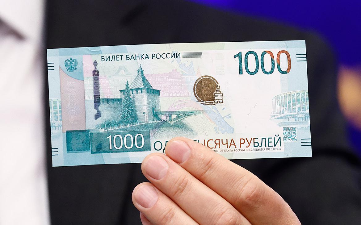 ЦБ показал новые купюры номиналом ₽1000 и ₽5000 — РБК