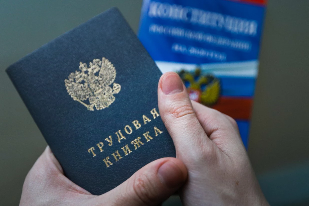 Екатерина Сычкова / РИА URA.RU